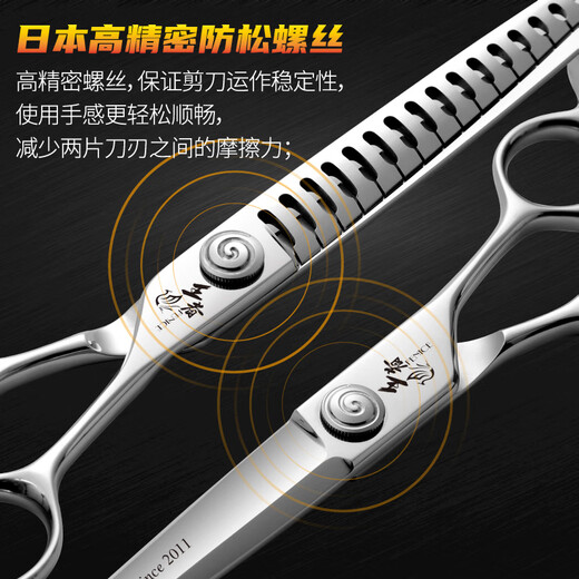 Black Bird King pet grooming scissors straight cut curved scissors fish bone scissors beautician professional shop scissors set VG10 6.5 inches fine tooth scissors