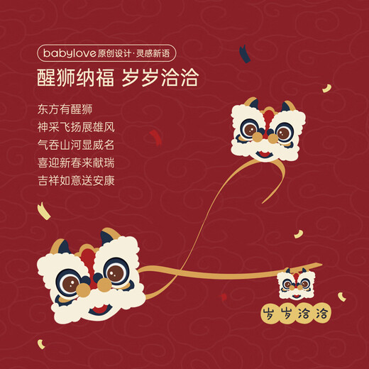 Babylove newborn one-piece autumn and winter baby quilted warm national style newborn baby New Year's Eve clothes New Year's greetings