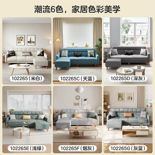 全友家居现代北欧简约布艺沙发家用三人位小户型可折叠两用家具沙发床 米白|2.12m|色织|直排