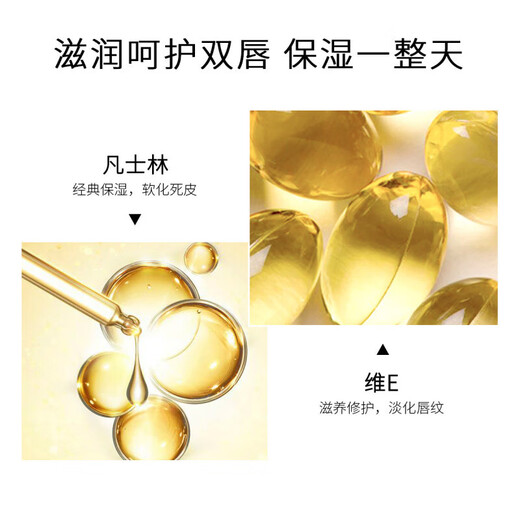 Elizabeth Arden lip balm classic moisturizing 3.7g moisturizing and anti-drying SPF15