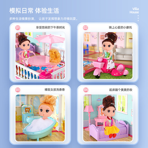 古欧（GUOU）女孩儿童娃娃公主屋别墅城堡仿真芭比过家家玩具3-6-12岁生日礼物