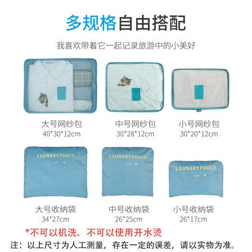 Xinqin Washing Storage Set Washing Storage Bag Suitcase Clothing Organizing Bag Storage Bag 6-piece Set Gray