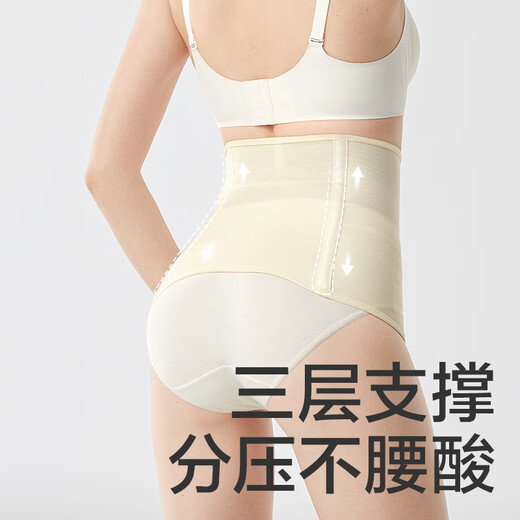 Correo abdominal posparto posparto con escote del cuerpo con forma de hueso pélvico