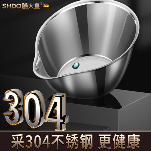 Shanda Huang (SHDO) German 304 stainless steel steamed egg bowl fan-shaped steaming bowl household steamed rice bowl steamed vegetable bowl steamed egg cust special bowl steaming cup Berlin 304 steaming bowl 1 [400ml]