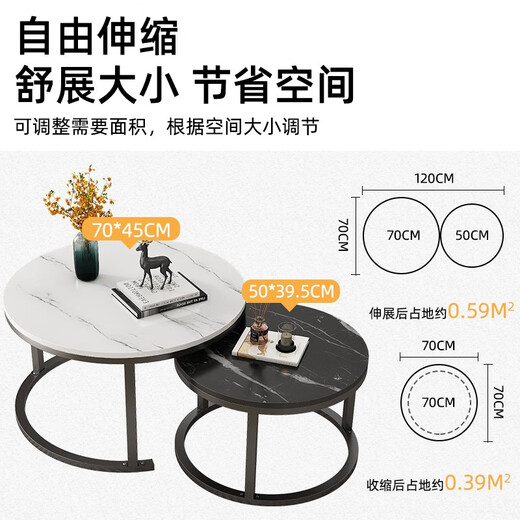 Shunguan coffee table, living room tea table, imitation rock plate, creative Nordic tea table, modern small apartment, simple round small table, minimalist type, door-to-door delivery, black frame-70 white lines + 50 black lines