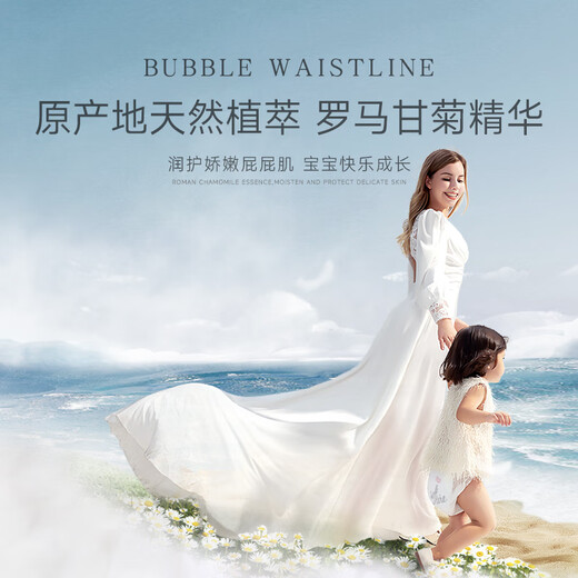 BBG White Swan Diapers Pull-Up Pants Toddler Pants Baby Ultra-Thin Diapers Extra Large Capacity Reject Red Butt Pull-up Pants Trial Pack XL Size 5 Pieces