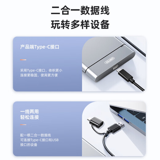 Superior Mobile Hard Drive Box 2.5-inch Type-C3.1 Mechanical SSD Solid State Drive Box USB to SATA Serial Port Notebook Mobile Phone External Reading Box Aluminum Alloy S109B