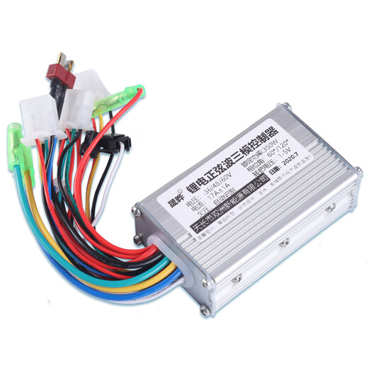 Electric vehicle lithium battery controller 48V24V36V60V250W350W folding scooter driving sine wave three-mode sine wave T type 48V 500W