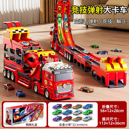 Set running toy ejection rail car children's toy boy birthday gift 2-year-old boy 1-3-6-year-old baby 5 children 4 children portable gift box ejection truck丨12 alloy car rail alloy car ejection car engineering vehicle toy