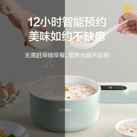 苏泊尔（SUPOR）电煮锅1.6L多功能锅小型电热火锅 学生宿舍煮泡面电炒锅多用途电蒸锅配蒸笼H20YC841A 1.6L