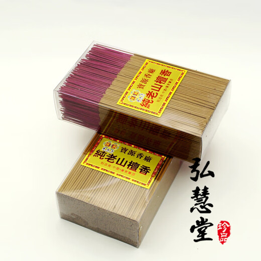 Luxuju Laoshan pure sandalwood smokeless barreled sandalwood incense short incense incense 18 cm bamboo stick incense Buddhist incense Baoyuan pure sandalwood (length 18 cm) sandalwood