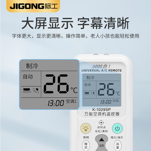 JIGO universal air conditioner remote control universal remote control board for all brands Gree Midea Haier Oaks Hisense TCL Hualing Kelon Zhigao Changhong Xinke Chunlan Mitsubishi Daikin universal air conditioner remote control