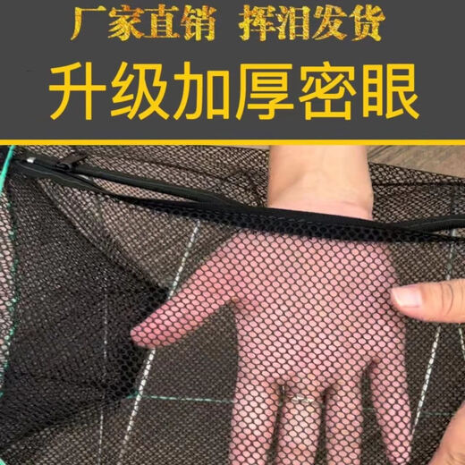 Outdoor flower basket fish cage fishing flower basket automatic fishing tool crucian carp, black carp, turtle cage, turtle cage, fishing net, lobster cage 50*100 two free 10 bait + 1 rope + 6 bait balls