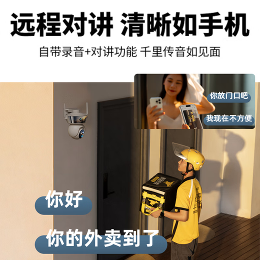 Rtako【户外专用·全彩夜视】摄像头AOV监控摄像头360度无死角带夜视全景户外手机远程监控农村室外高清 【三摄4G款】2000万日夜全彩-30天回放