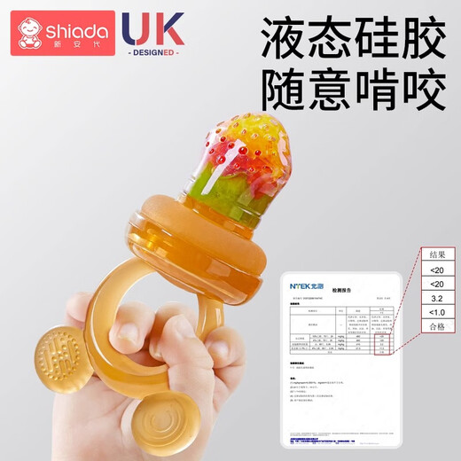 Xin'andai Fruit and Vegetable Bite Baby Fruit Fruit Soothing Teether for babies over 6 months old, antibacterial full silicone - Nano Bear S 1 pack