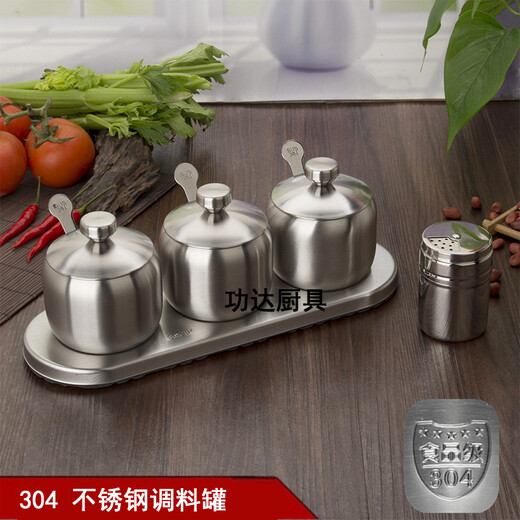 Gongda 304 stainless steel seasoning jar, household seasoning bottle, seasoning jar, salt jar, seasoning box, seasoning salt jar, three-flavor set, three pieces (seasoning jar + lid + spoon) + 304 base