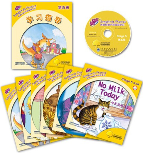 [Xinhua echt] Die Lisheng-Symbolgeschichten der Waiyan Society 123456 Lisheng Natural Stories English Bilderbuch Lehrbuch Englisch Lesen Kindergeschichte 6-9 Jahre alt Lisheng Englisch Aufklärung Bilder Bücher Grundschule Grundschule Lower Grade Lisheng English Story Book Stufe 5 Level 5 Level 5 Level 5 Level 5 Level 5