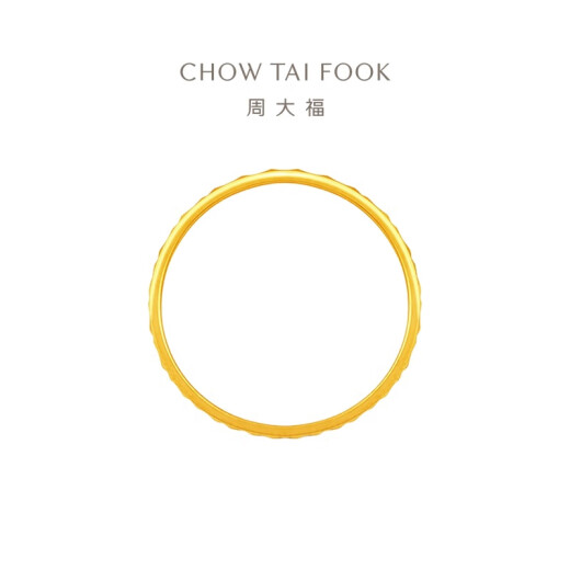 周大福 碎碎冰碎碎金黄金戒指工费220 13号,约2.1g EOF1216