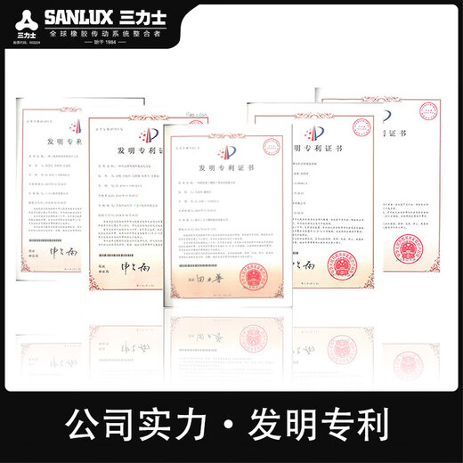 山头林村三力士三角带大全特种带SPZ785-1050V带传动带橡胶耐磨 SPZ2000La1987Ld