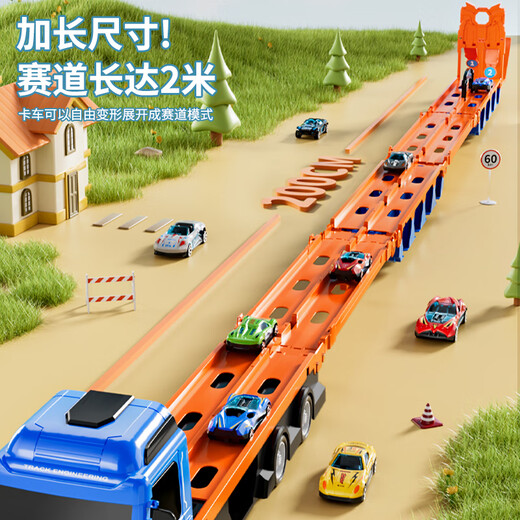 Les jouets pour enfants voitures de piste transformés et éjectés de gros camions voiture en alliage de camion 3-6 ans garçons 1 juin de la journée pour enfants camion de pompier-12 Small Sound et Boîte-cadeau de musique légère