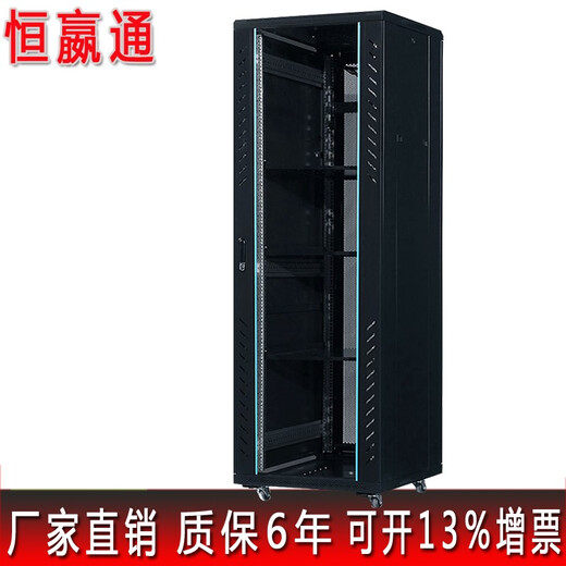 恒嬴通网络机柜20U标准19英寸服务器机柜42U弱电壁挂机柜1米1.2米1.6米1.8米交换机机柜 600*600*1000   20U