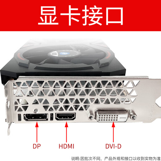 Minging (Minging) GTX1060 -Serie -Grafikkarten, Spielegrafikkarten, unabhängige Grafikkarten, Desktop -Computergrafikkarten, unabhängige Grafikkarten, GTX1660 -SUPER 6 GB Battle General
