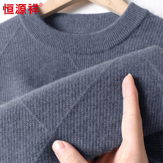 Hengyuanxiang 100% cashmere sweater men's round neck warm winter thick sweater 15381797 Mituo 175/92A