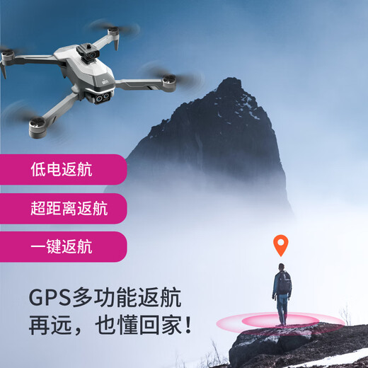 New high-end GPS positioning drone aerial photography 10,000 meters 8k high-definition professional quadcopter folding remote control brushless obstacle avoidance version 8K dual camera-GPS automatic return Sanden