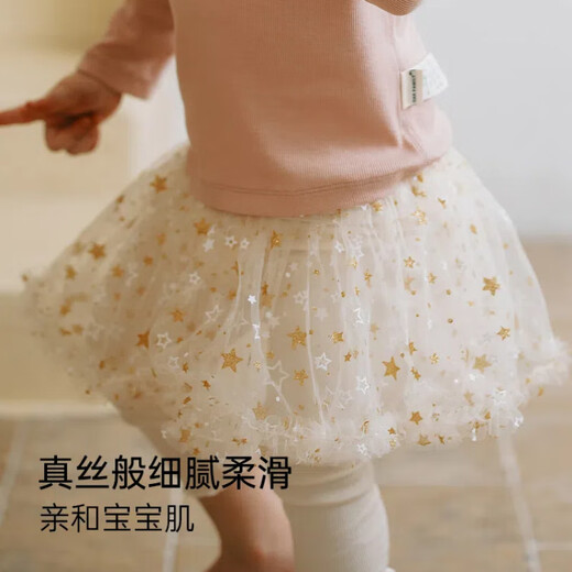 OAK FAMILY春季儿童假两件纱裙女宝宝洋气公主裙打底防走光半身裙 浆果粉 90 cm