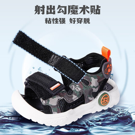 Shepherd Boys Kleinkindschuhe 2025 Sommer Neue Soft-Sole Anti-Rutsch-Babysandalen Zehen Anti-Kollision Leichte Kinderschuhe Camouflage Orange 26 Schuhe Länge 16,5 cm