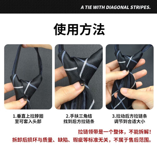 Miao Yijia Tie Men, простой в матче галстук на молнии для брака Черный ленивый профессиональный формальный бизнес-галстук без узел [Business Blue и White Twill]