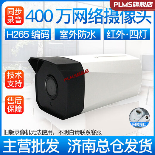 Zhongwei Century Camera Zhongwei Century Solution Camera 2 million 3 million 4 million outdoor waterproof Zhongwei 2 million infrared four lights bare metal no other 4mm