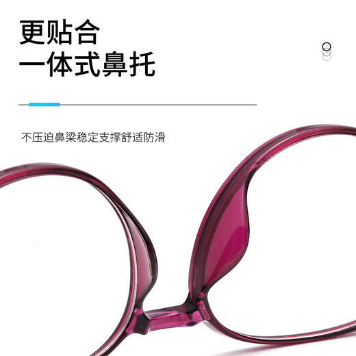 Enamórate de gafas de lectura ligera anti-azul para hombres, gafas de lectura para hombres, gafas de lectura para hombres, gafas de lectura para mujeres, 5009, comienza la escuela