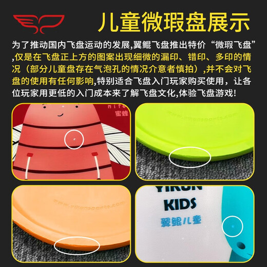 YIKUN DISCS Adult Frisbee Outdoor Slightly Flawed Misprint Promotion Novice Teenage Children Practice Professional Training Disc 175g Adult Frisbee (Random Style)