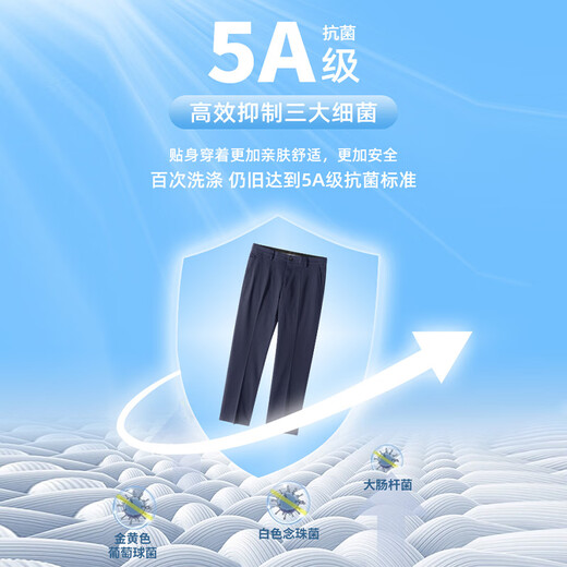 老爷车（LAOYECHE）父亲节礼物实用送中年爸爸夏季凉感抗菌休闲裤男士西装裤直筒长裤