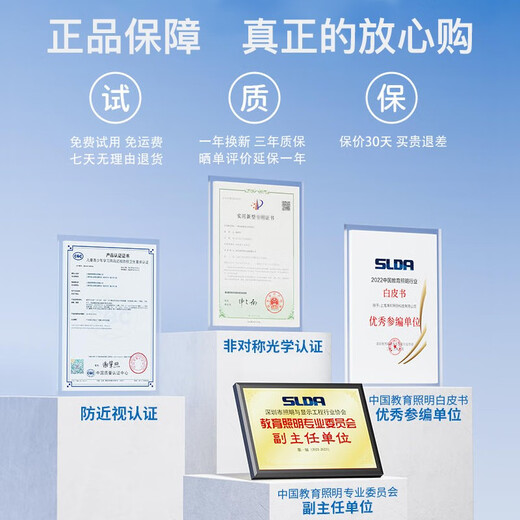 Dp dupi Depu eye protection desk lamp national AA level children and students learning machine screen reading desk full spectrum anti-glare eye protection 60CM Xiaobai Plus full spectrum eye protection desk lamp pedestal model