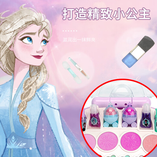 
Disney (Disney) Ice and Snow Children's Cosmetics Set Girl Aisha Makeup Box Nail Polish Birthday Gift Princess Makeup Car