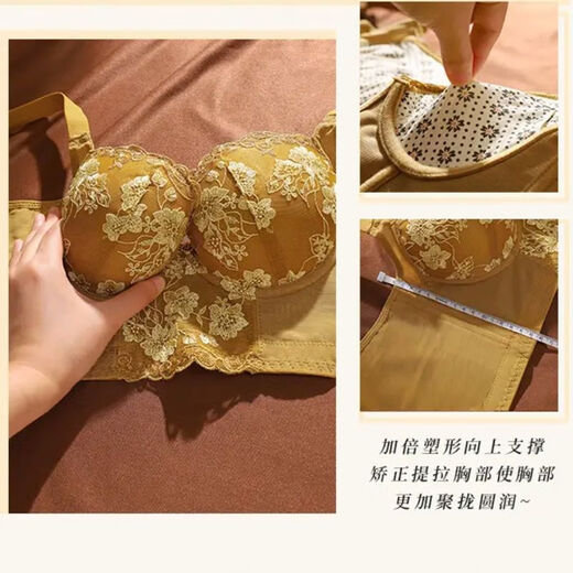 AXRG中脉JM小胸显大调整型内衣贵妇精油刺绣收副乳聚拢防下垂文胸罩 香槟色9215# 90A 40/B通杯