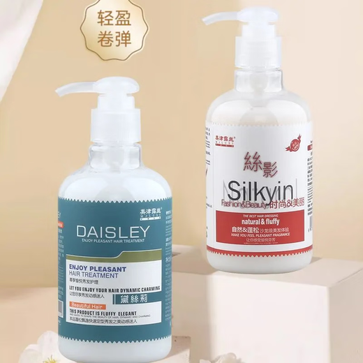 Mijin Ruth Elastin Amino Acid Protein No-wash Fragrance Spring Element Curly Hair Styling, Perming and Dyeing Moisturizing Protector Mijin Ruth Silk Shadow Elastin (2 bottles) 260ML