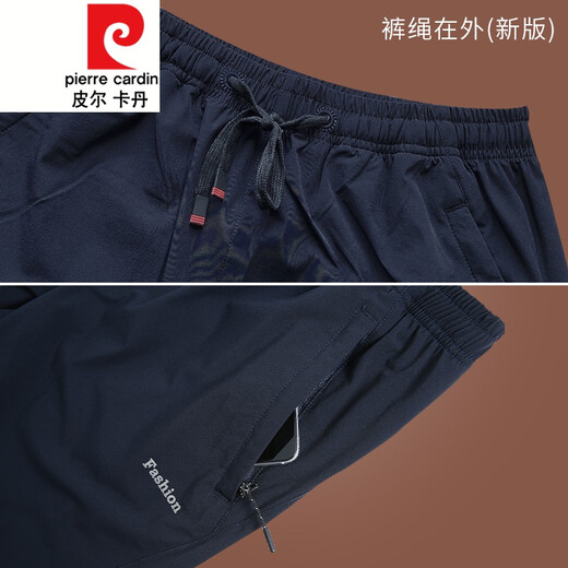 皮尔卡丹男士短裤户外五分裤男夏宽松冰丝休闲短裤男夏季薄款休闲裤子针织 9893黑色+9893蓝色(两件装) M