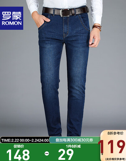 Romon Thin Jeans Herrengeschäft für Straight-Bein Hosen Frühling und Sommer mittleren Alters und jungen losen Casual Herrenhosen coole lange Hosen 9909h Blau (Frühlings- und Herbststil) 34 (2 Fuß 7)