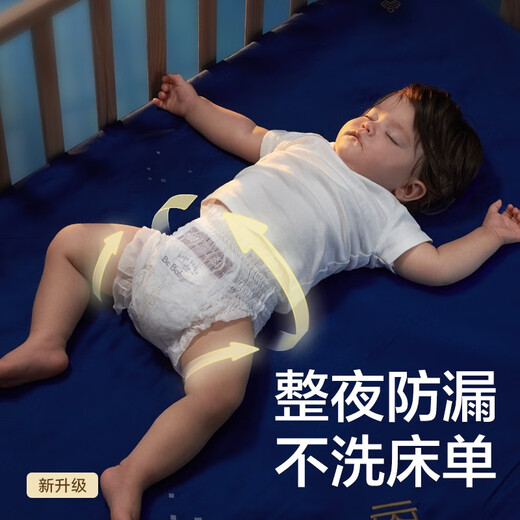 
babycare Royal Lion Kingdom Diapers BBC Baby Diapers Summer Ultra-thin Breathable Diapers Add to Meter Pull-up Pants XL58 Tablets (292 Packs) 12-17KG