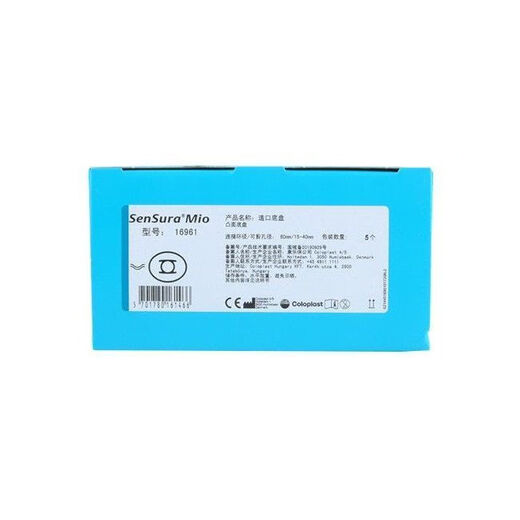 康乐保 胜舒Mio二件式深凸16961造口底盘16971两件式造口袋16951 1盒/5个16961(60mm)
