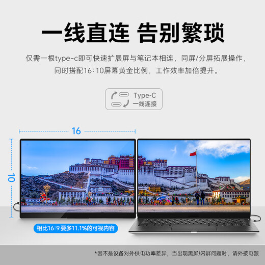 雕塑家14英寸便携式显示器4K OLED屏100%DCI-P3高色域 手机电脑笔记本副屏Ps5一线直连扩展屏MU140LH