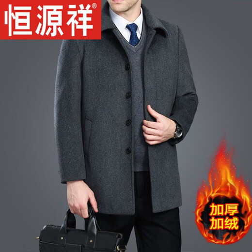 恒源祥中老年羊毛呢子外套大码休闲羊毛大衣男中长款加绒加厚秋冬 藏青色/加*绒款/XK17中*长*款 175/L+建议129-145斤