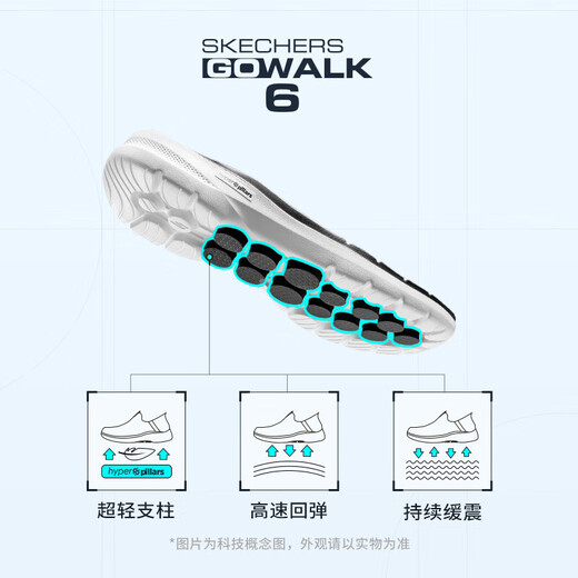 斯凯奇（Skechers）男鞋夏季网面透气懒人一脚蹬健步鞋软底轻便休闲运动鞋216205