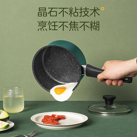 ASD (ASD) milk pot Maifan stone color non-stick pot 20CM instant noodles pot baby food pot induction cooker general NL20S8WG