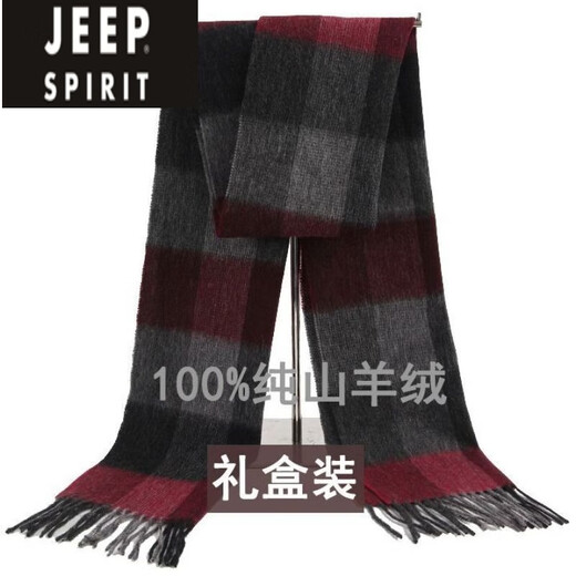 JEEP SPIRIT围巾冬季男加厚高档格子女羊毛围脖硬汉户外 蓝条(A693)礼盒装 【100%山羊绒】尺寸180*32