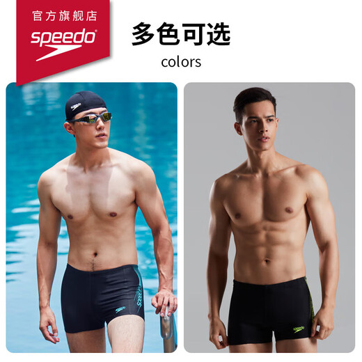 Speedo swimming trunks for men, dynamic, large-label, elastic, quick-drying, non-fitting, anti-chlorine boxer swimming trunks, medium gray blue 36