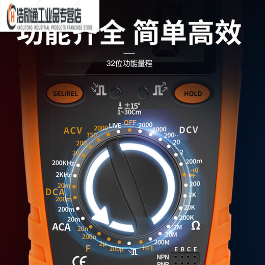 NJty Mining Multimeter DC 2000 Volt großer Bereich 1000v1500V Hochspannung Messgerät Antiburn Gy9905T Standardkonfiguration